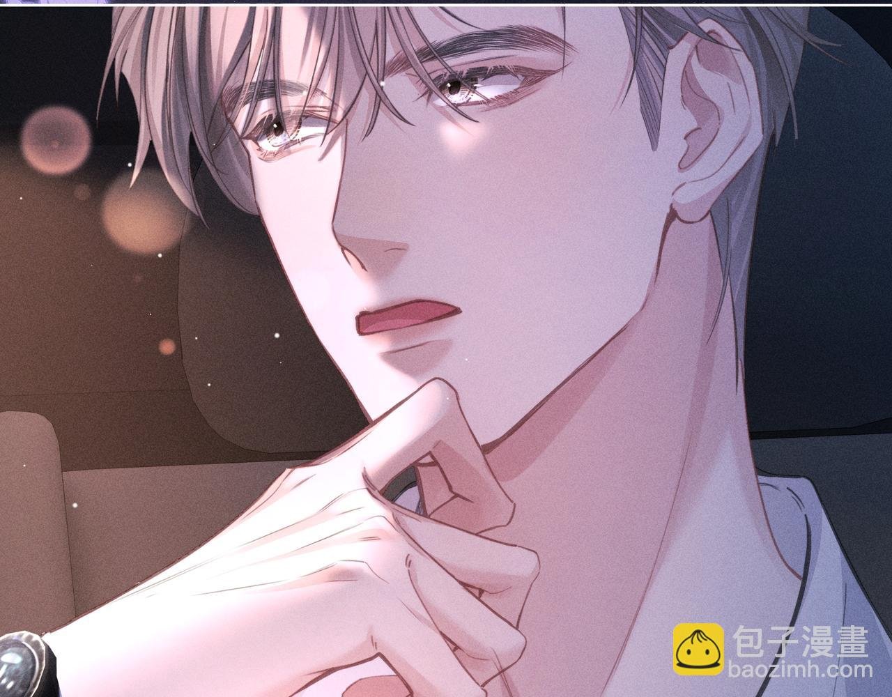 第03话 Mach的东家