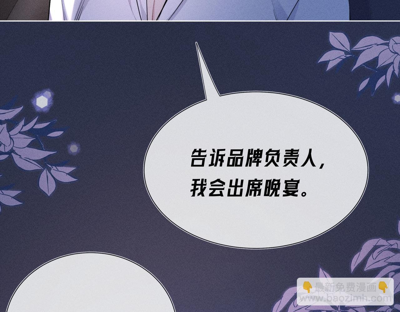 第03话 Mach的东家