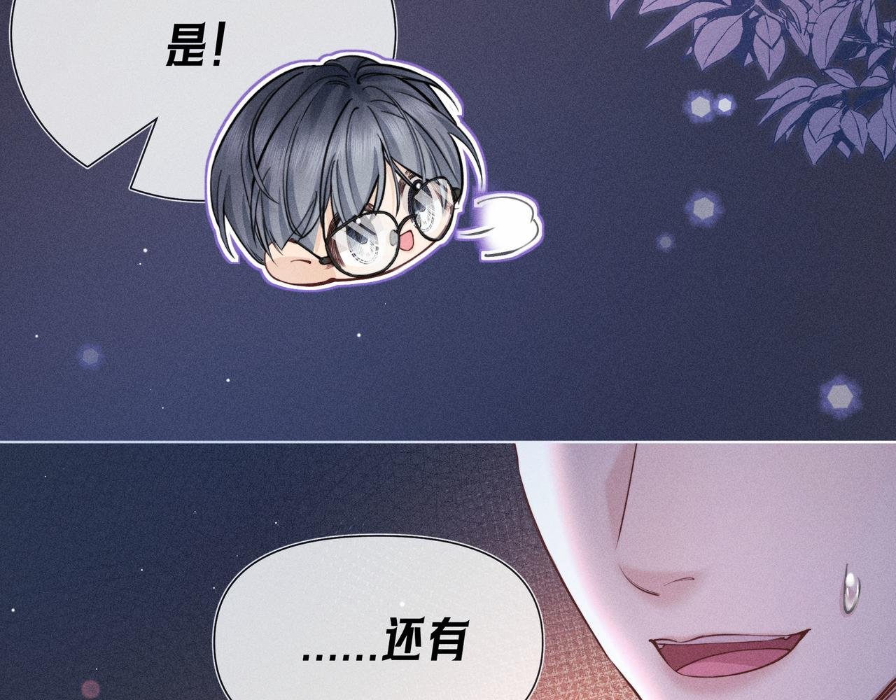 第03话 Mach的东家