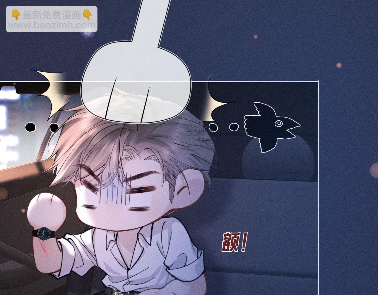 第03话 Mach的东家