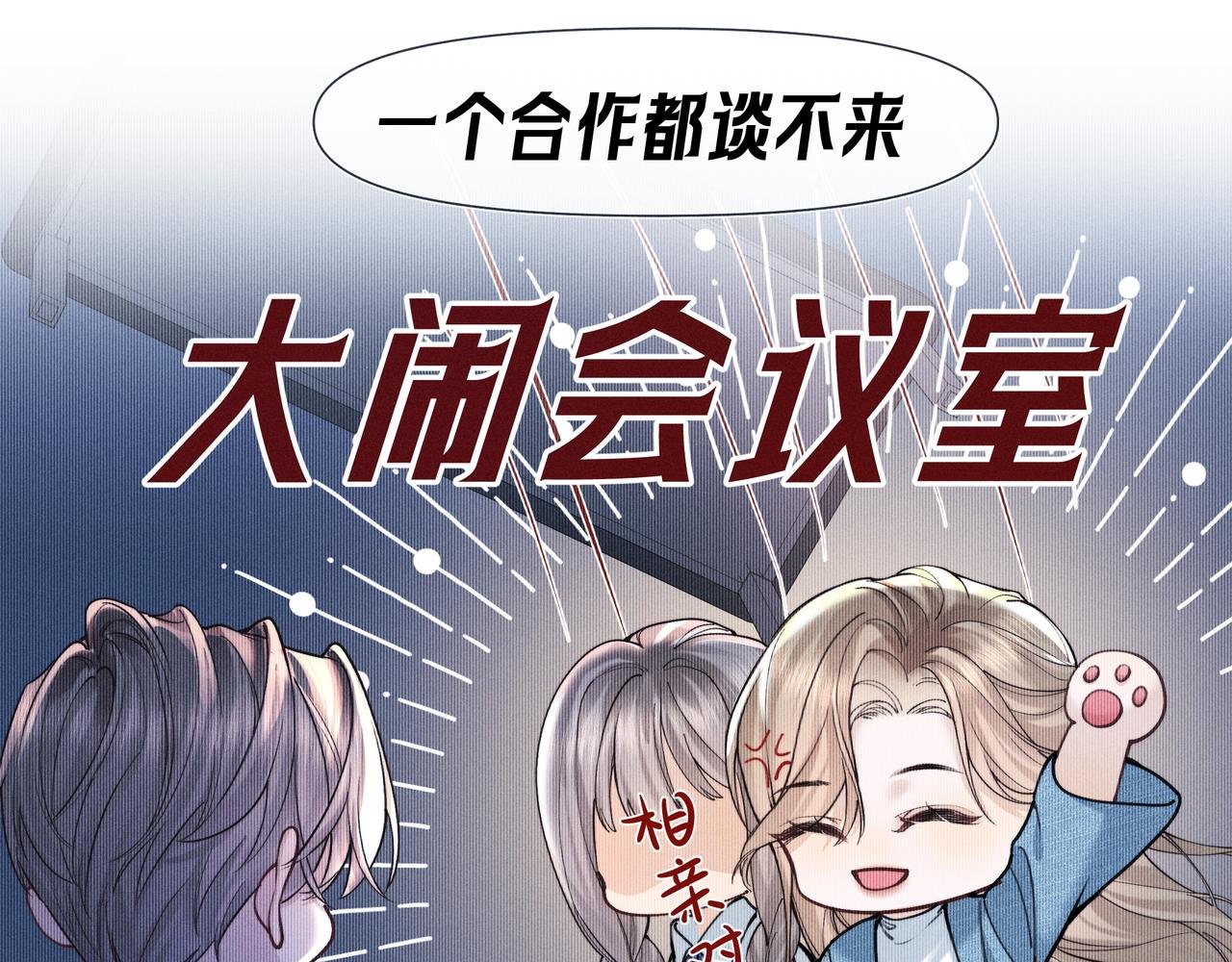 第03话 Mach的东家