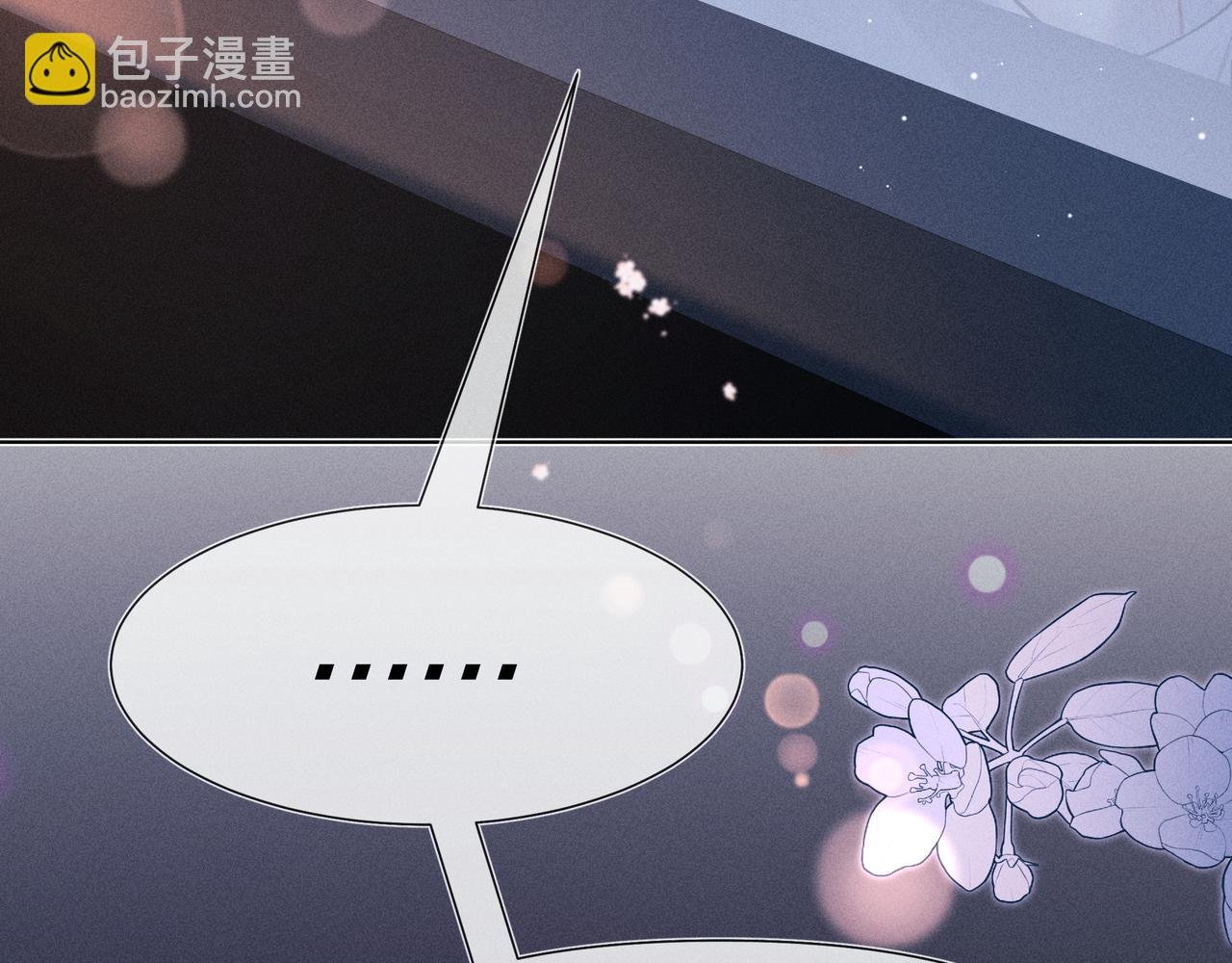 第03话 Mach的东家