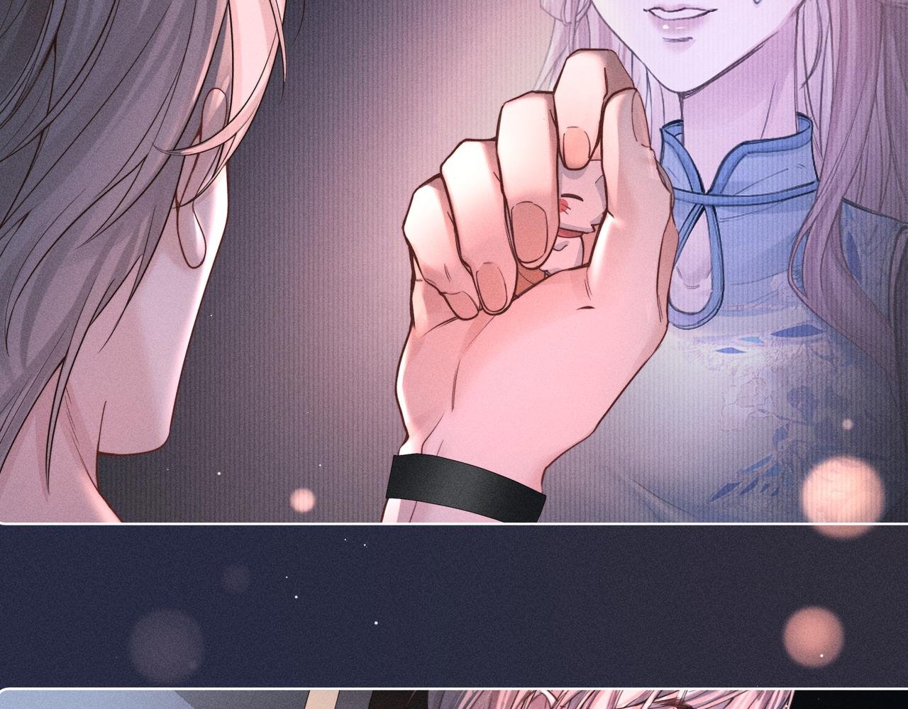 第03话 Mach的东家
