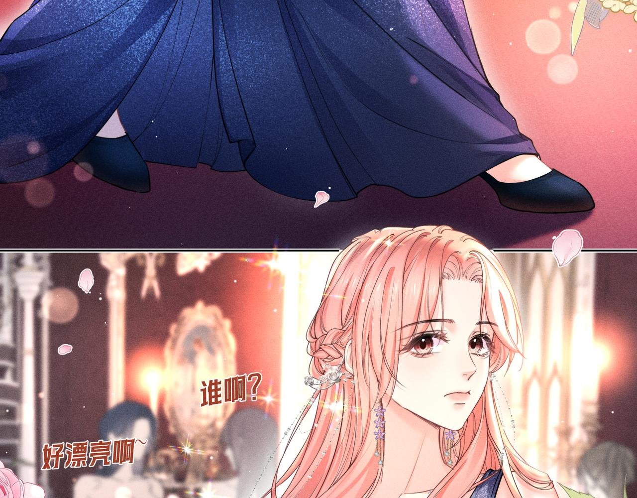第03话 Mach的东家