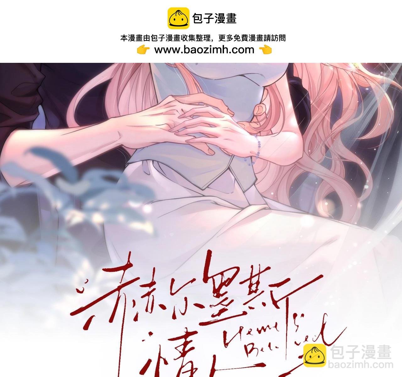 第02话 帅和变态并不冲突