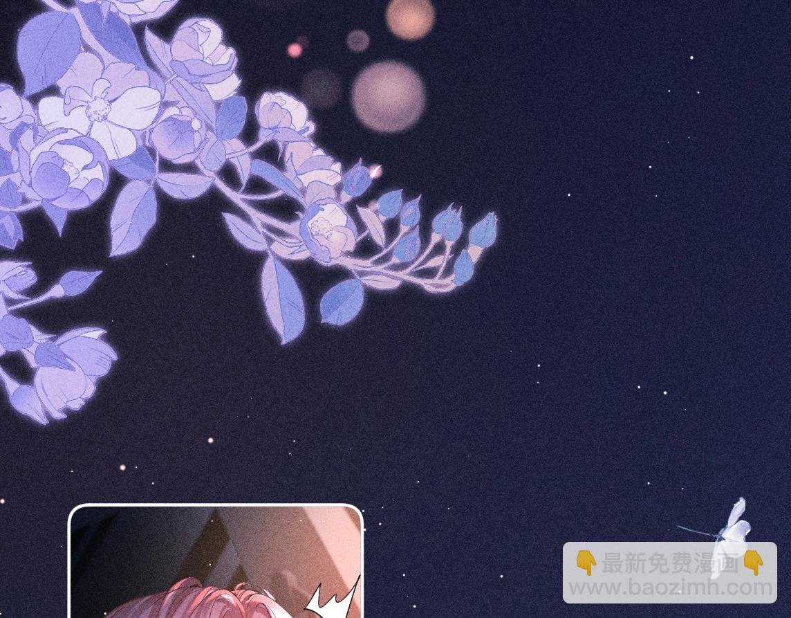 第02话 帅和变态并不冲突