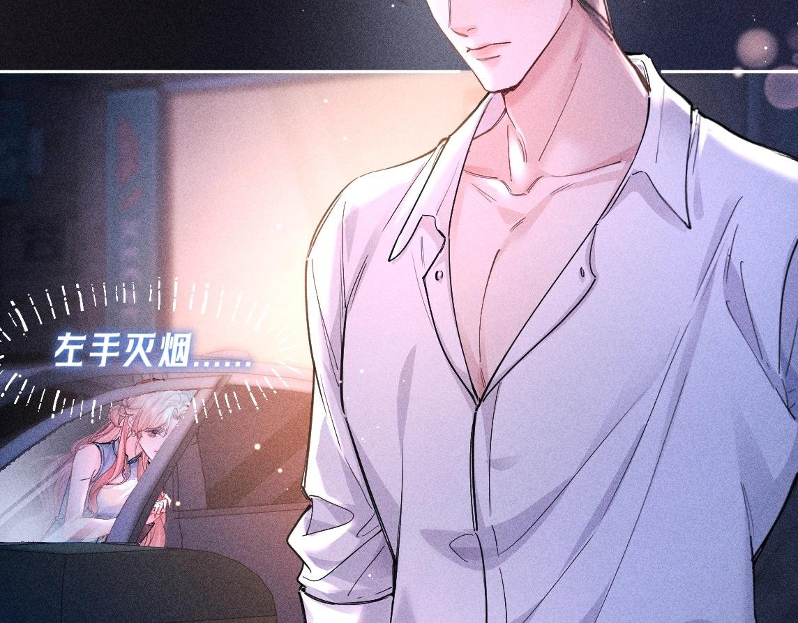 第02话 帅和变态并不冲突