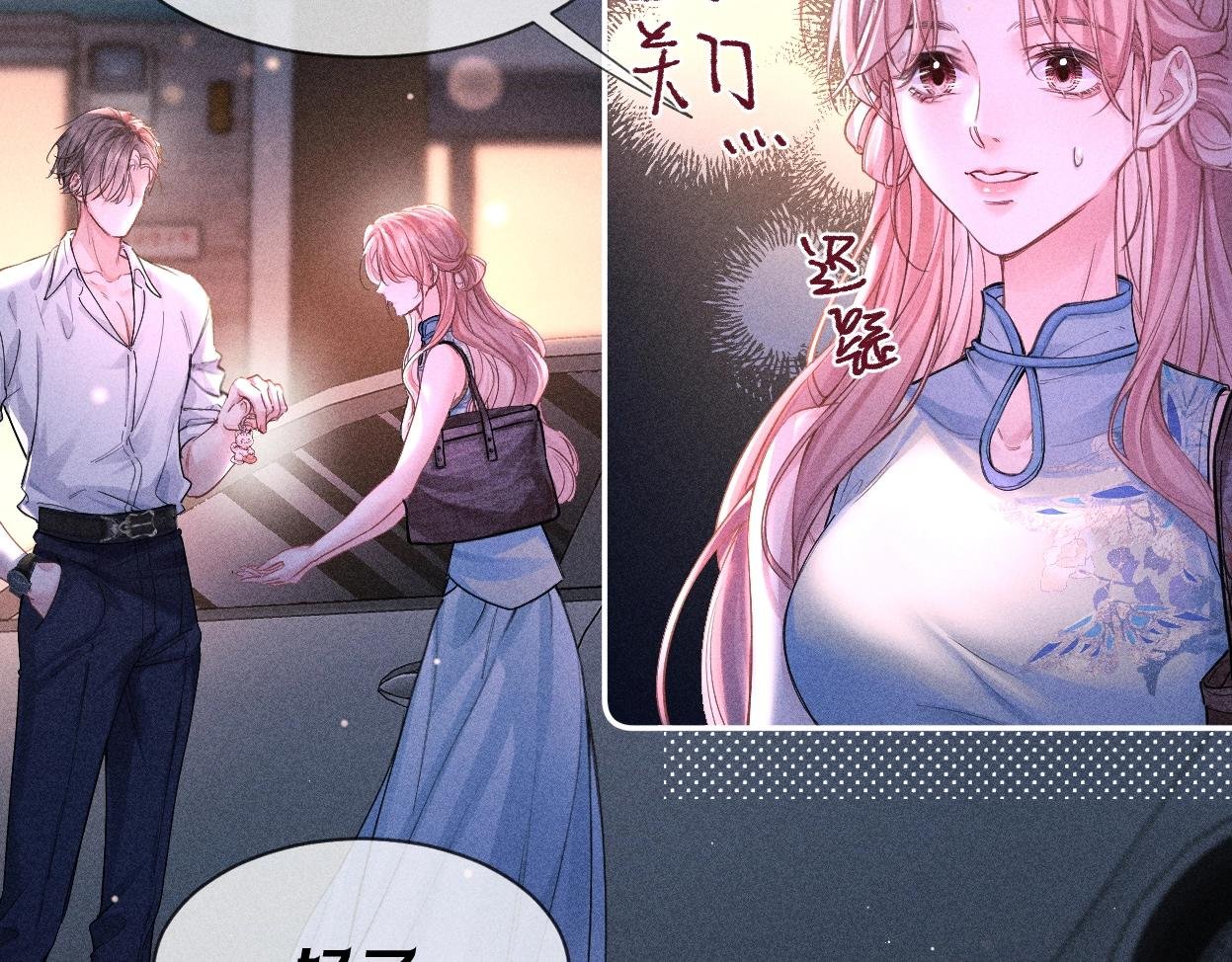 第02话 帅和变态并不冲突