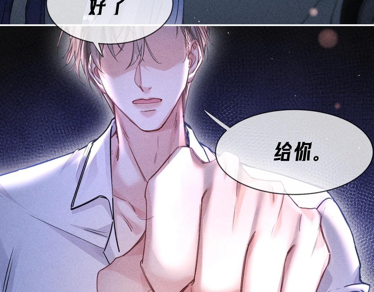 第02话 帅和变态并不冲突