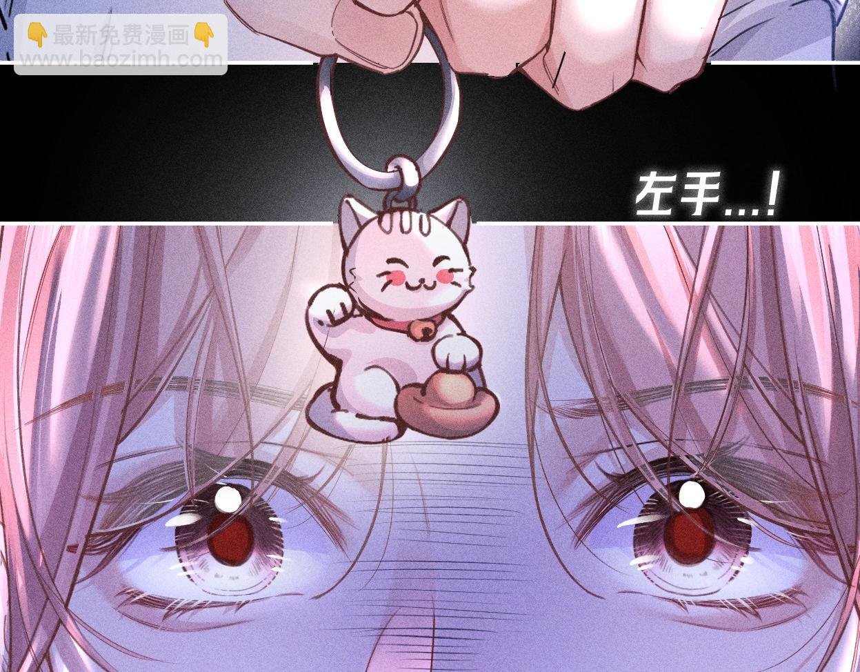 第02话 帅和变态并不冲突