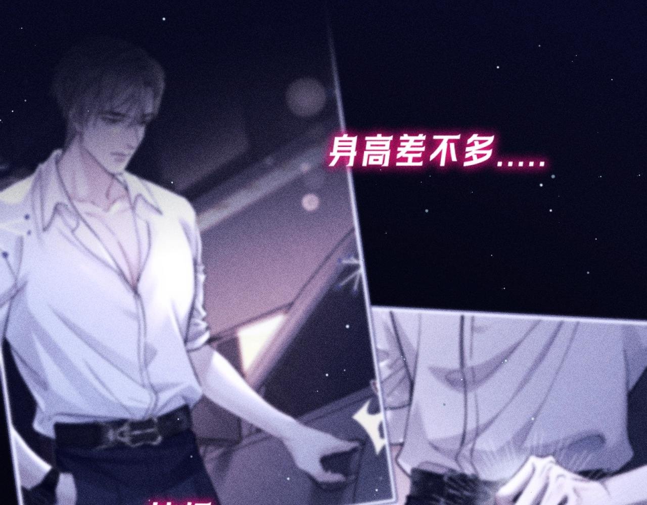 第02话 帅和变态并不冲突
