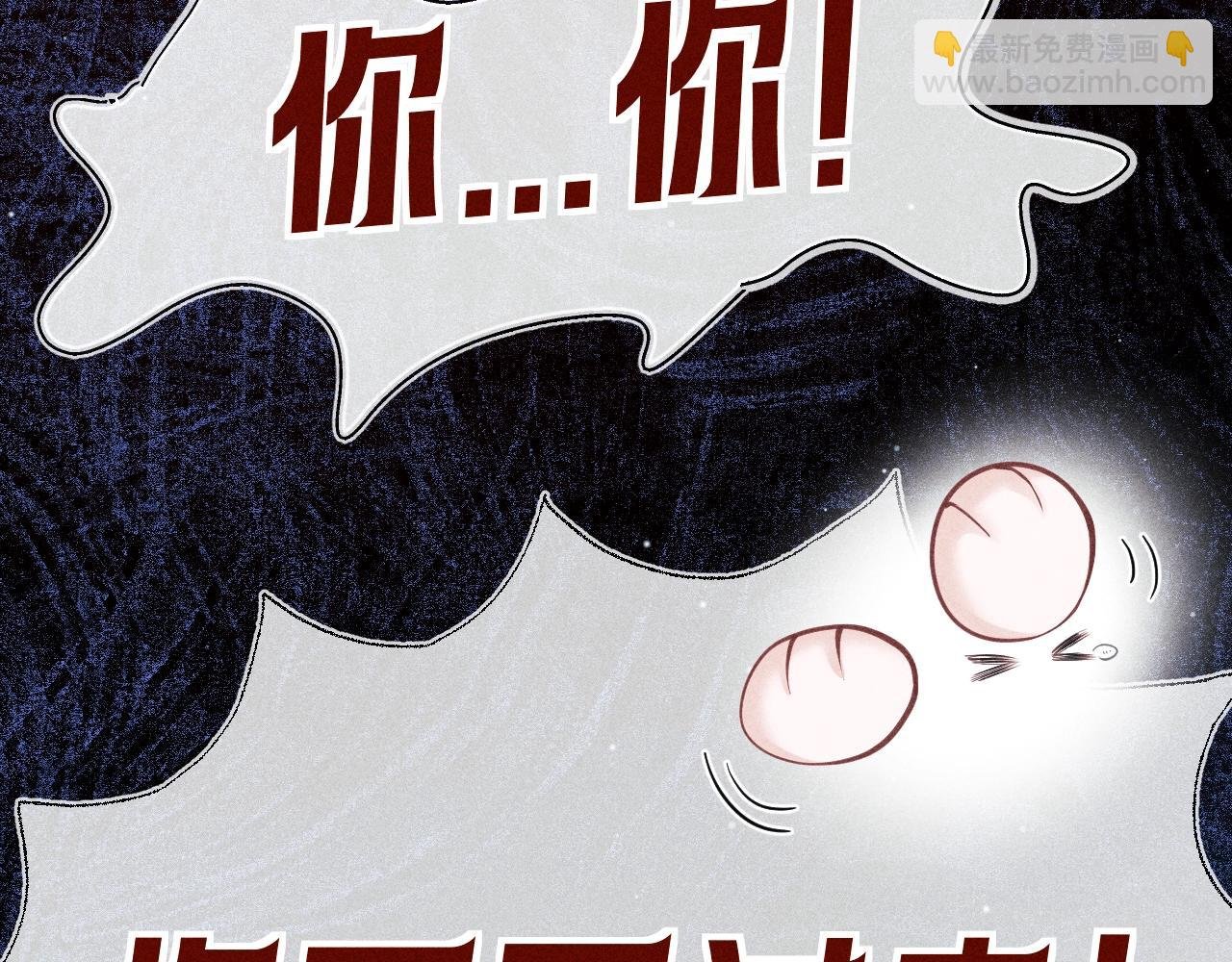第02话 帅和变态并不冲突