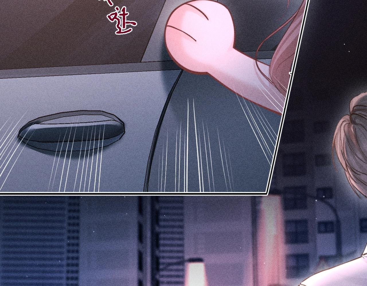 第02话 帅和变态并不冲突