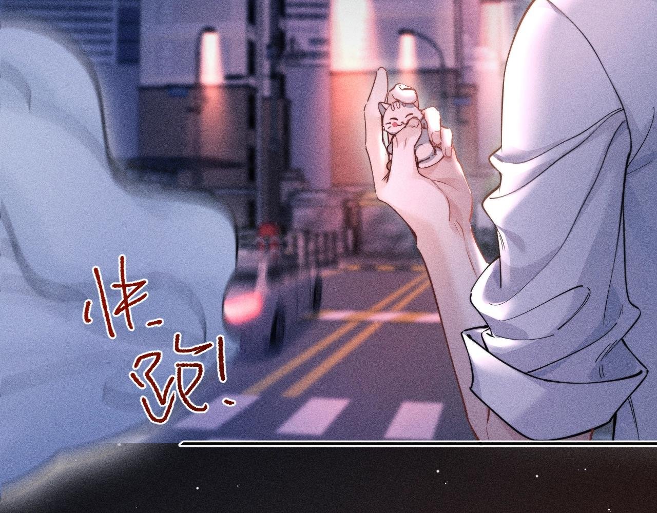 第02话 帅和变态并不冲突