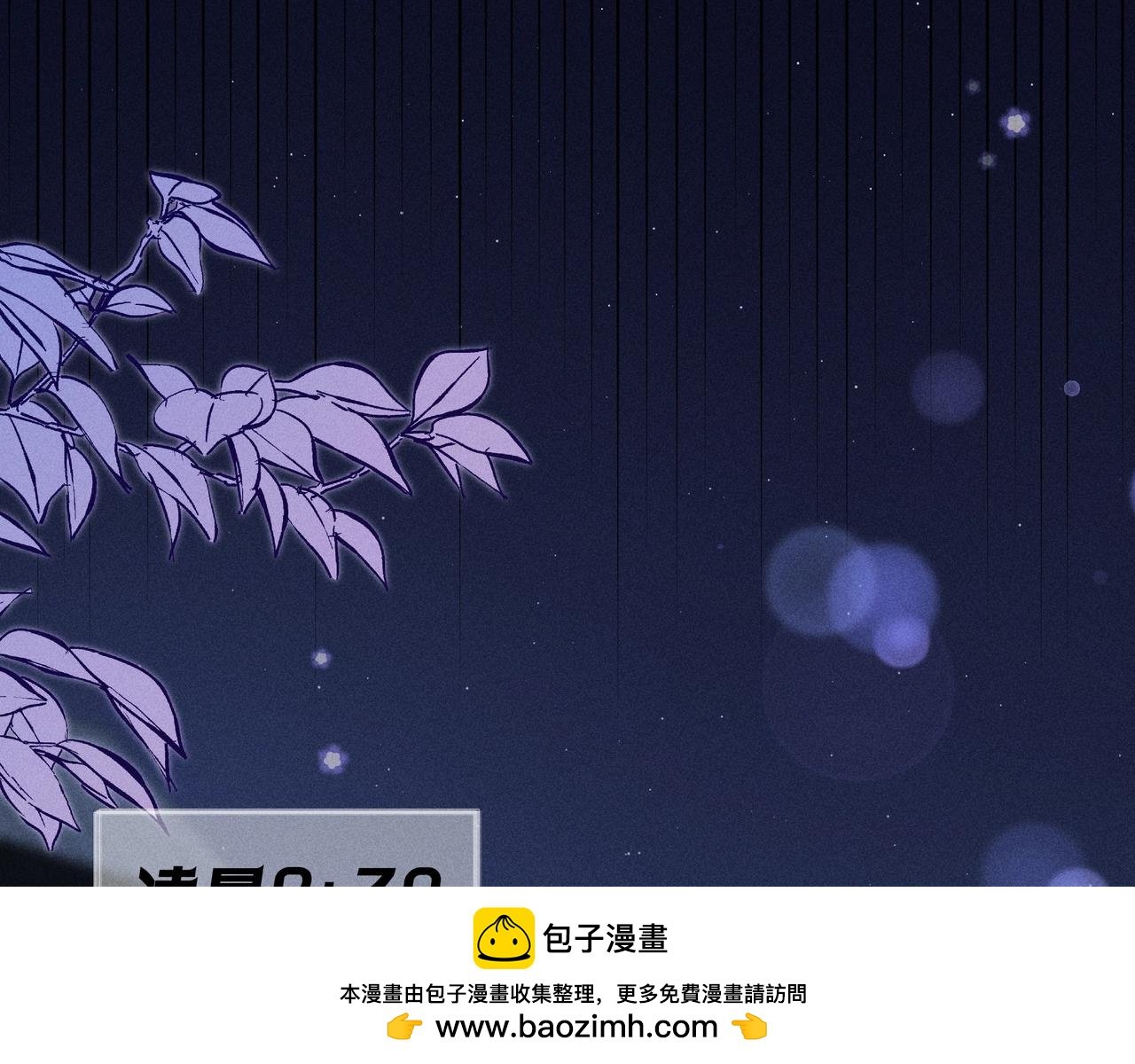 第02话 帅和变态并不冲突
