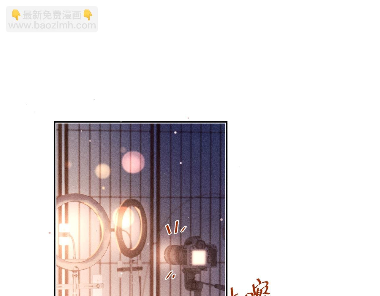 第01话 跟踪狂