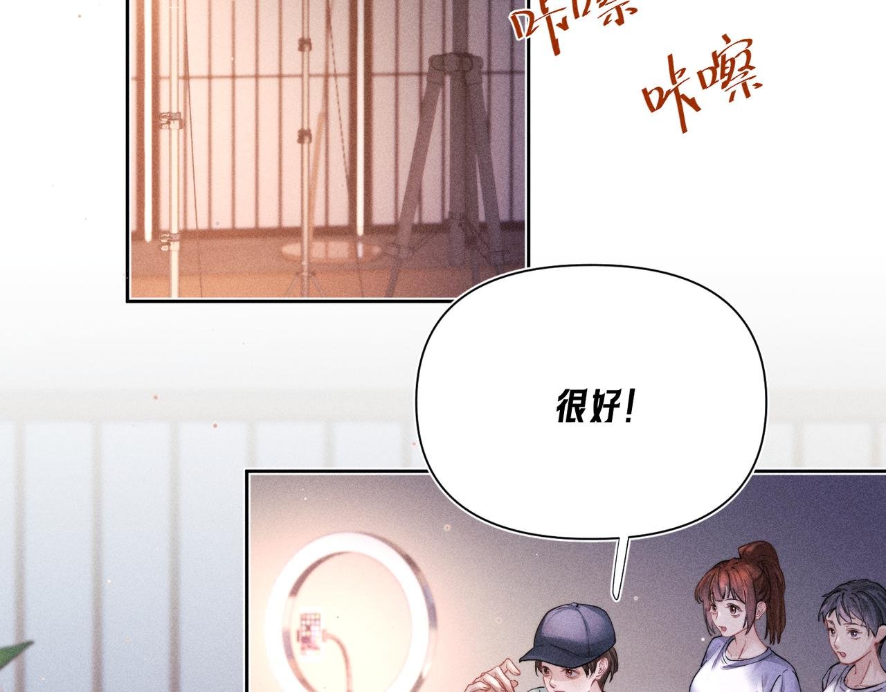 第01话 跟踪狂