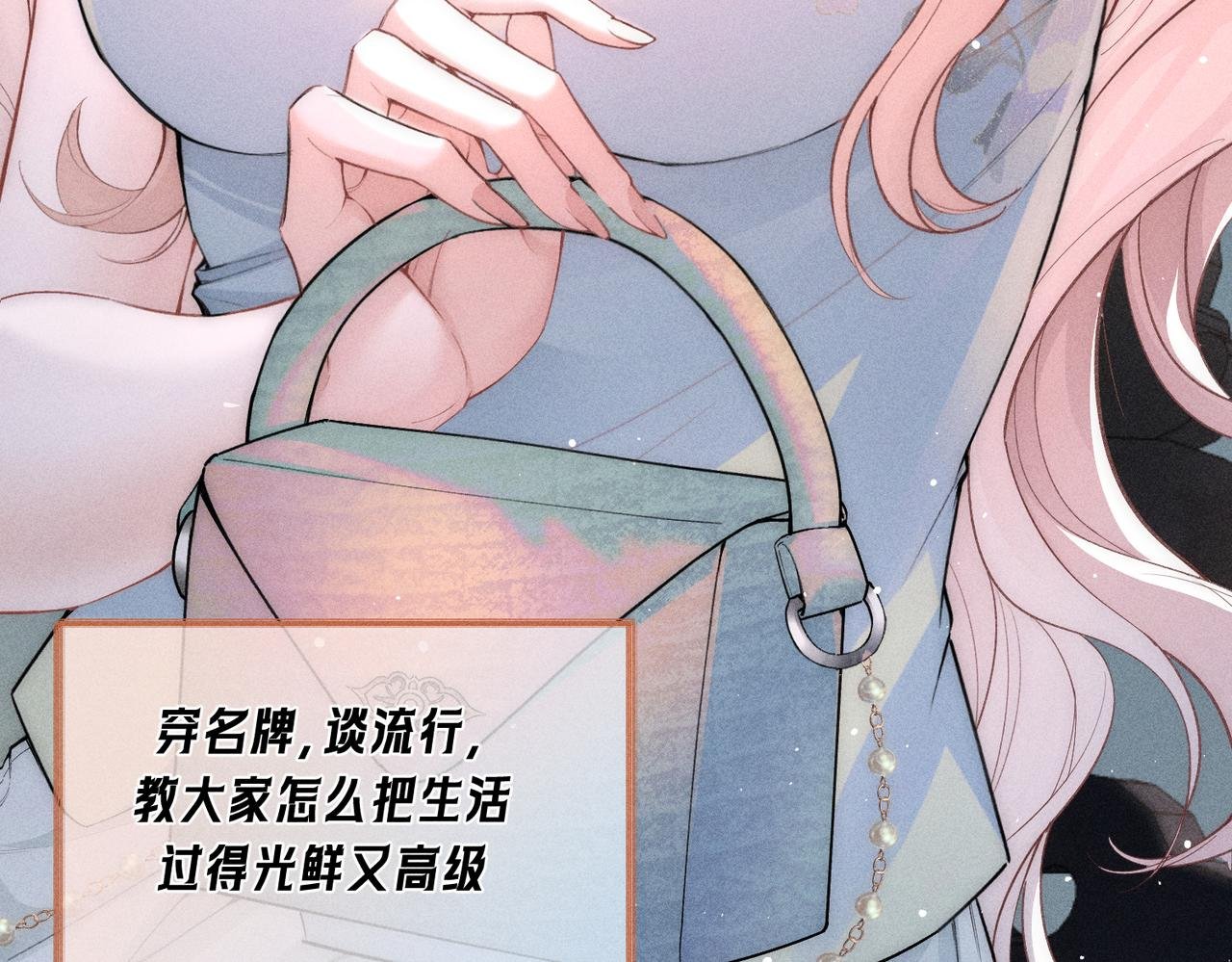 第01话 跟踪狂