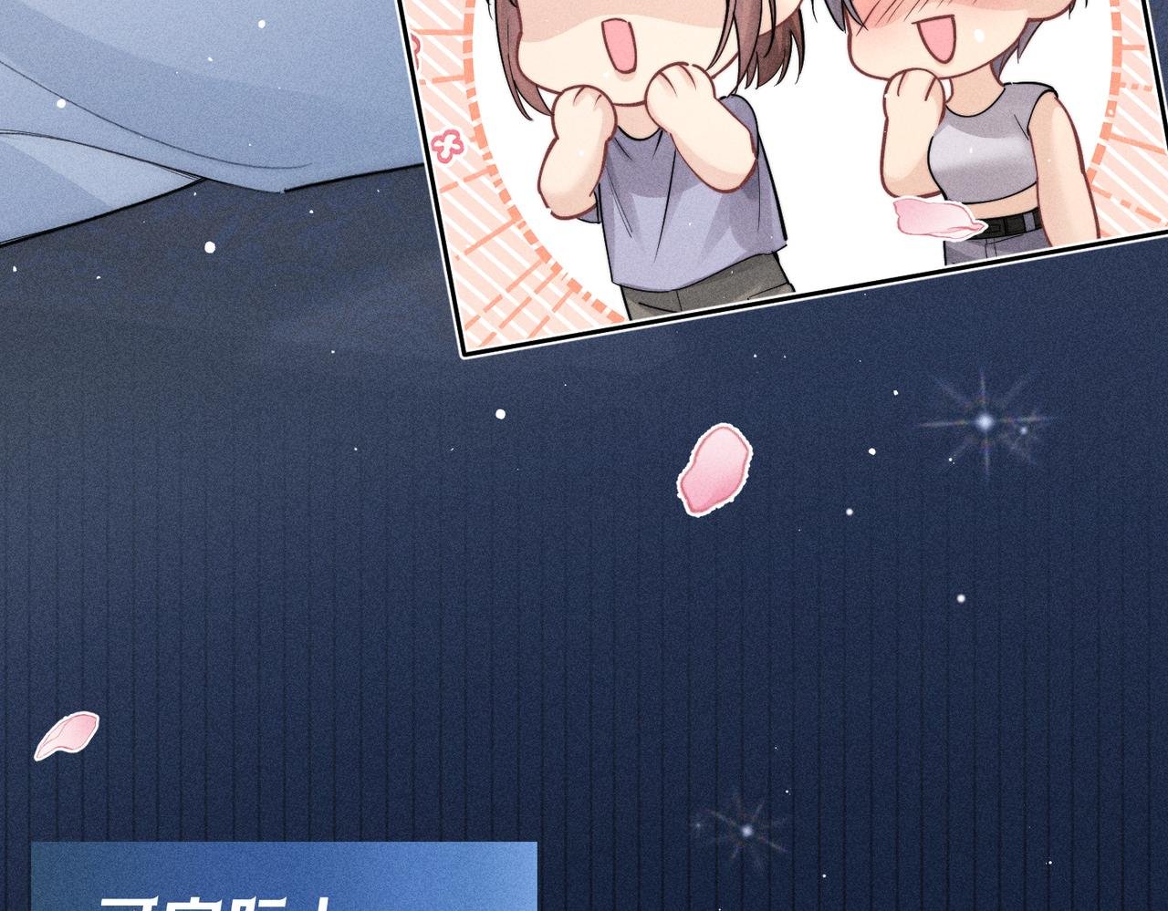 第01话 跟踪狂