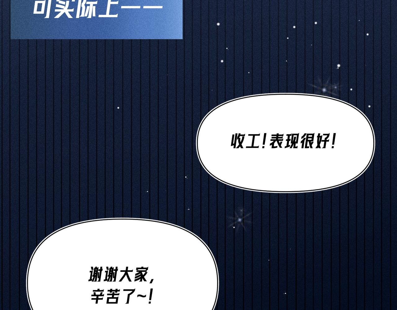第01话 跟踪狂