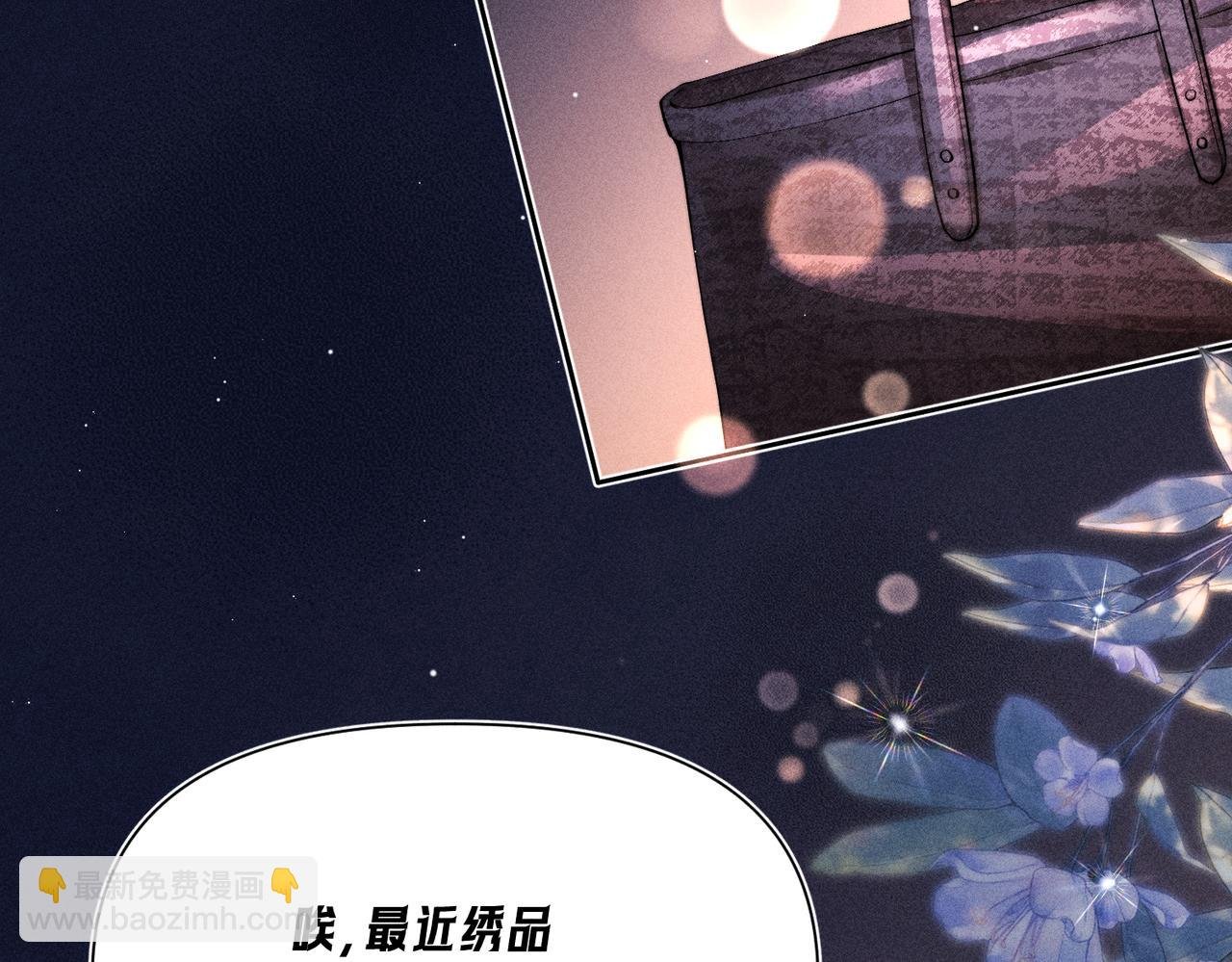 第01话 跟踪狂