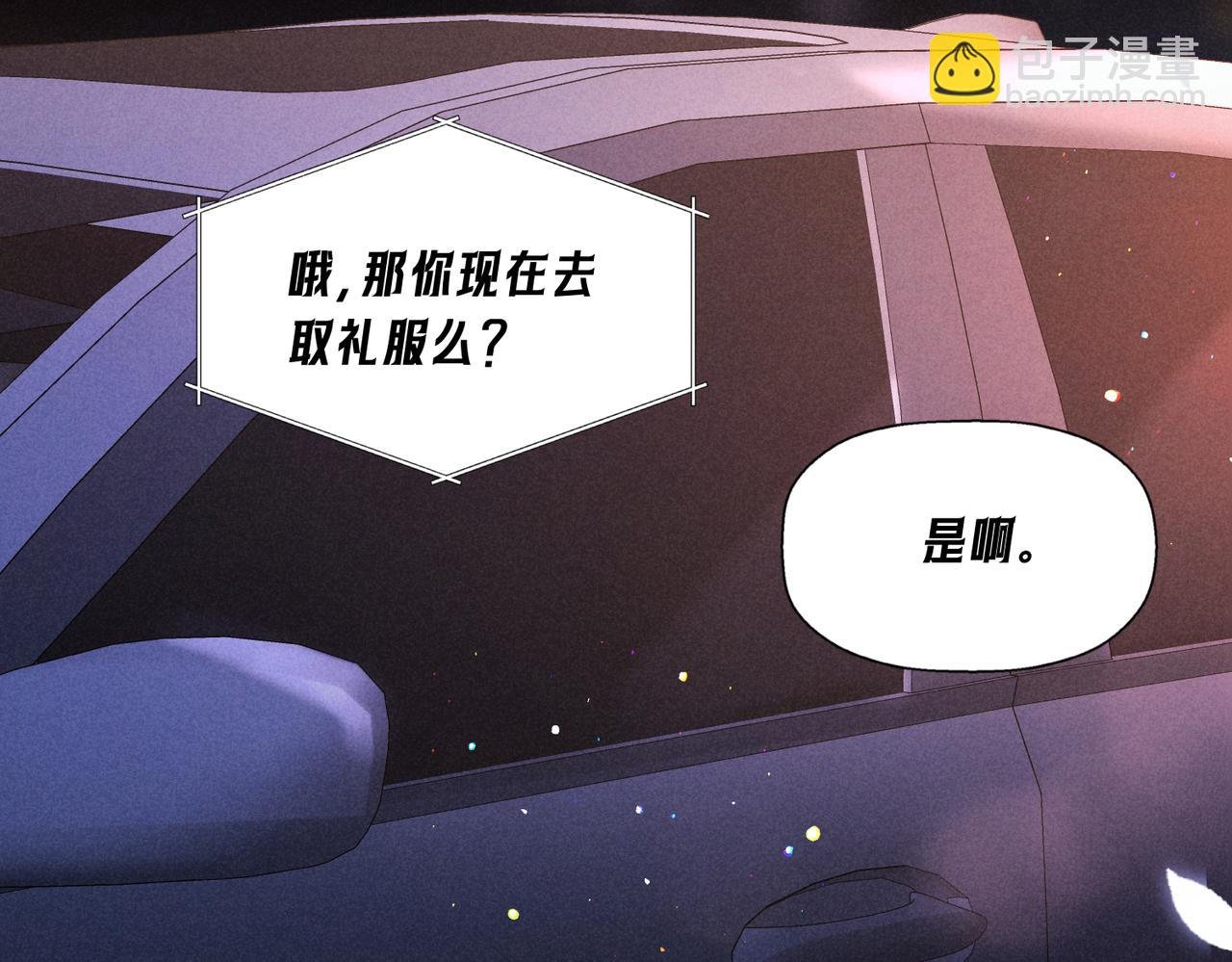 第01话 跟踪狂