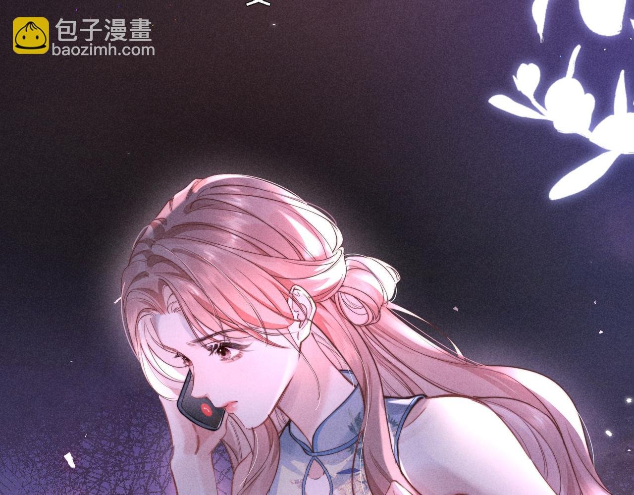 第01话 跟踪狂