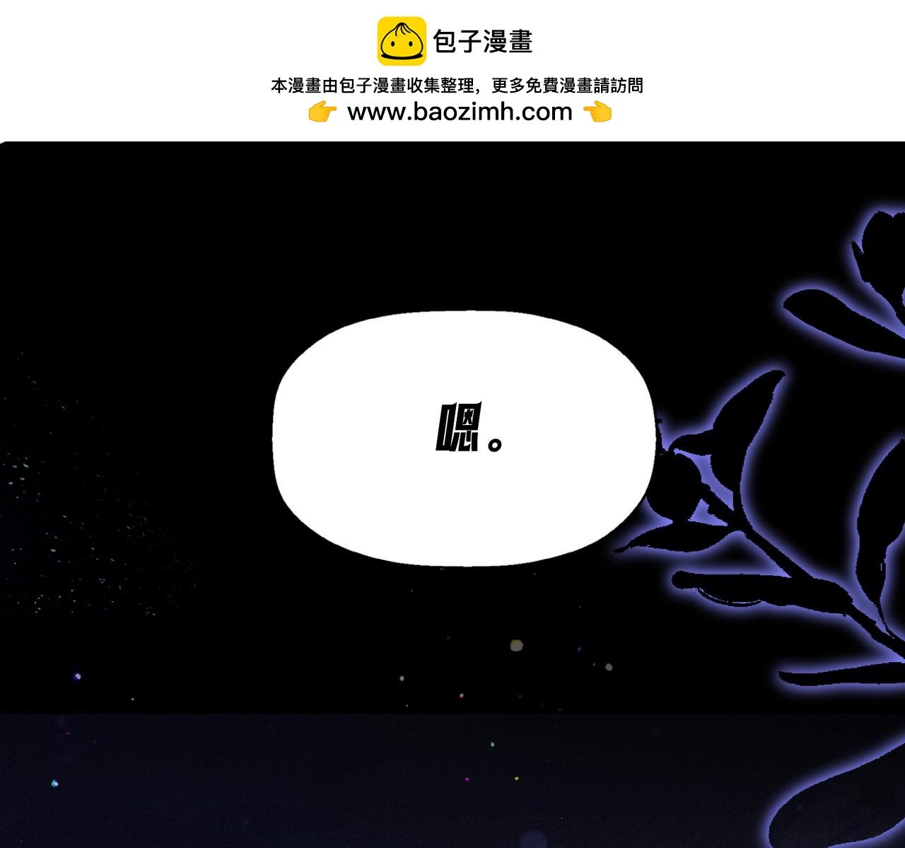 第01话 跟踪狂