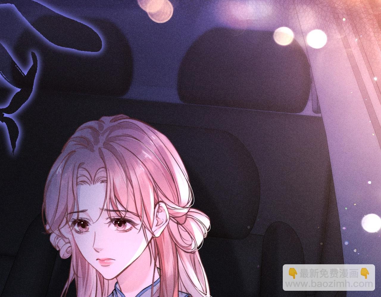 第01话 跟踪狂