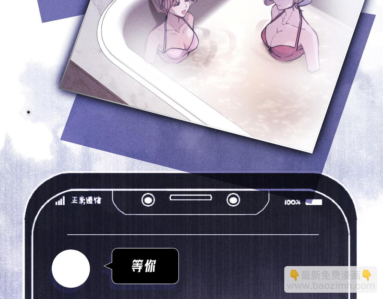 第01话 跟踪狂