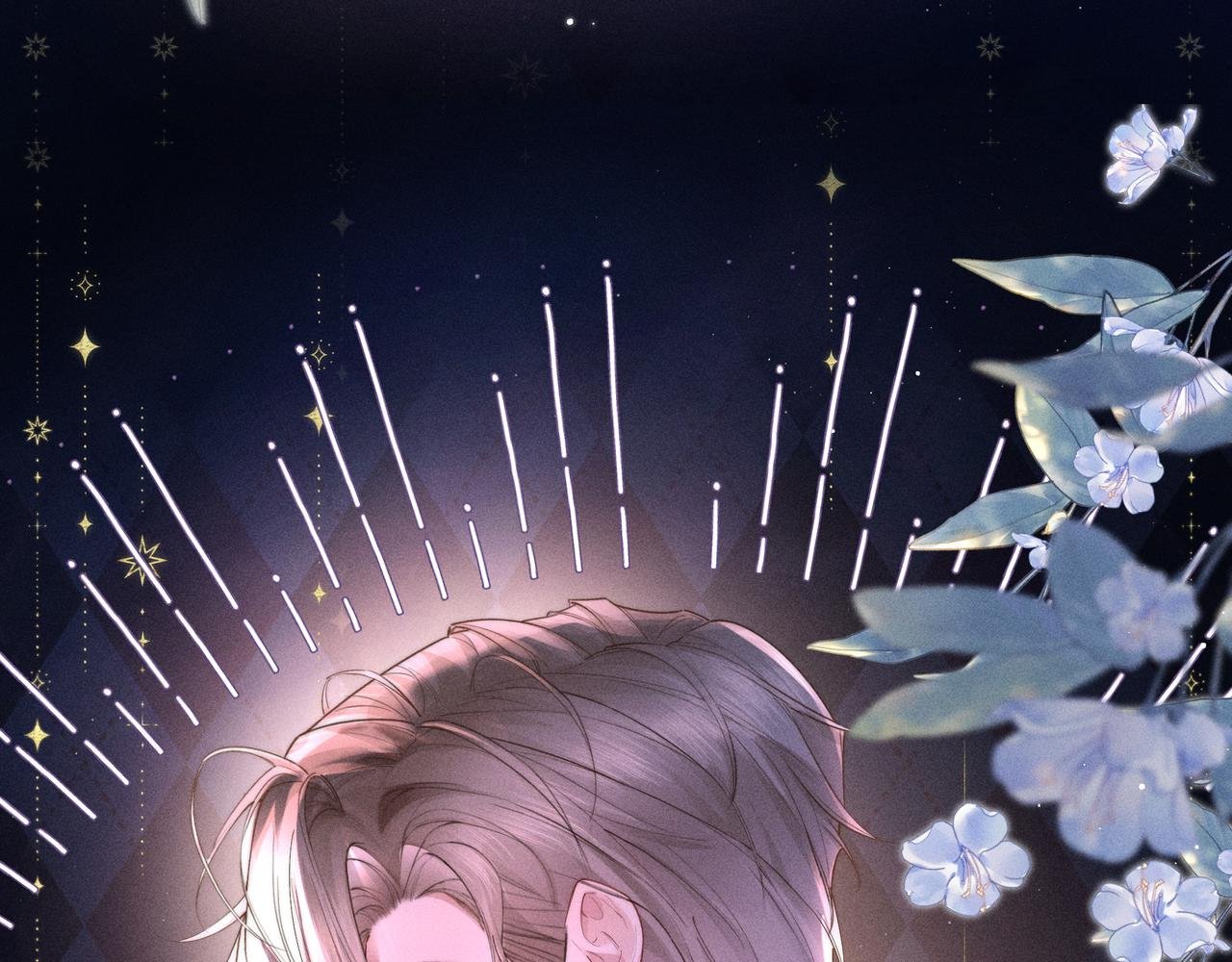 序章