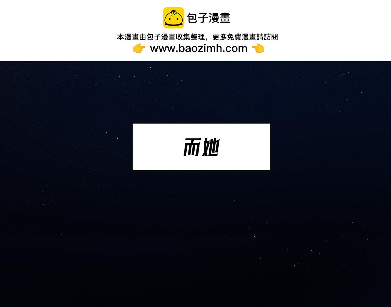 序章