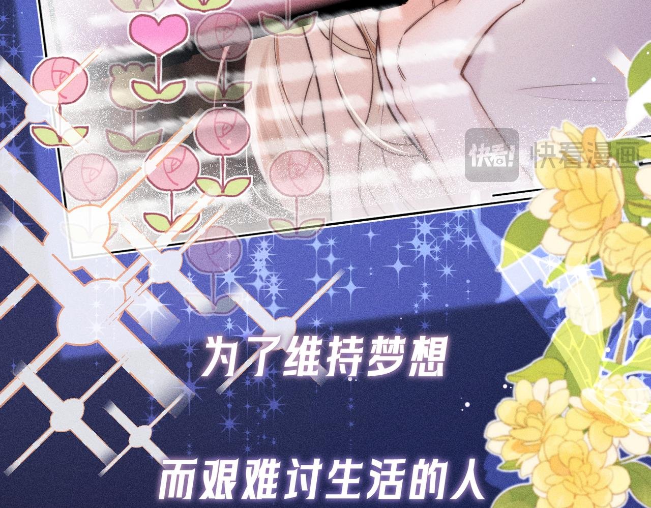序章