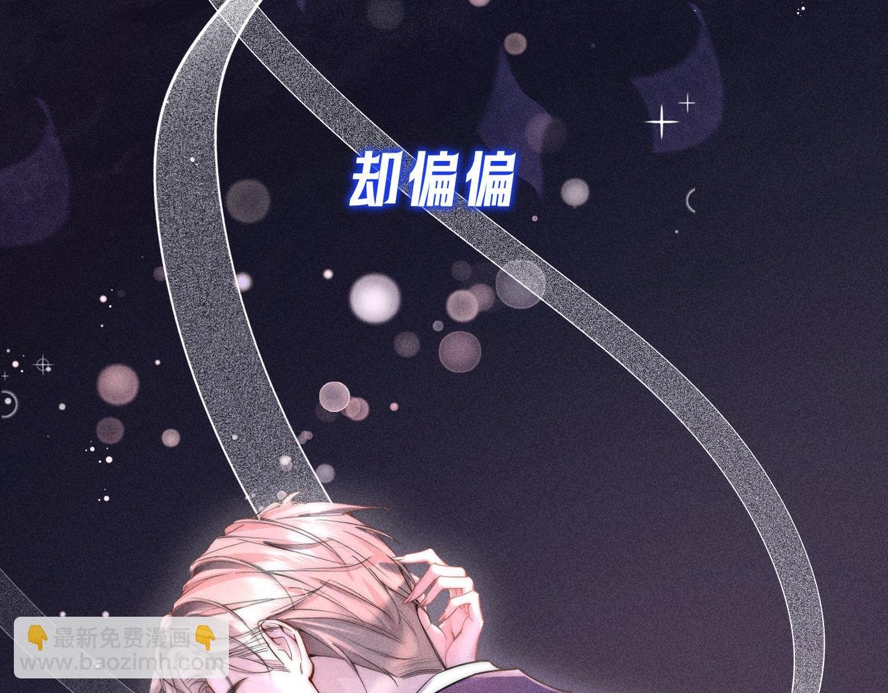 序章