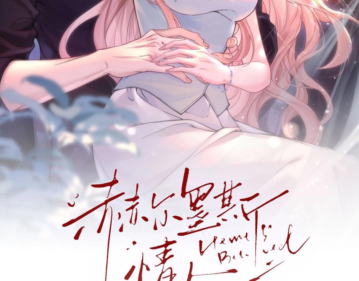 序章