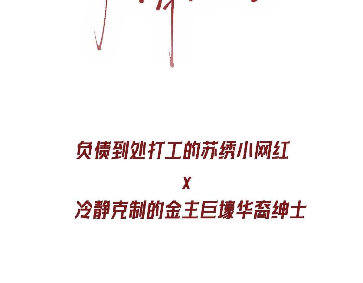 序章