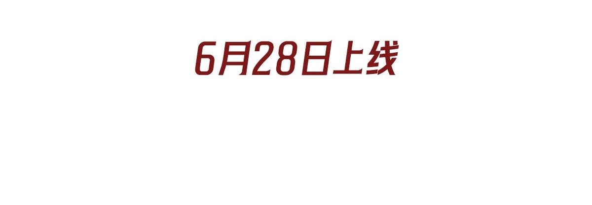 序章