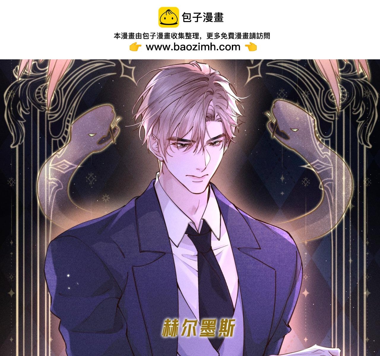 序章
