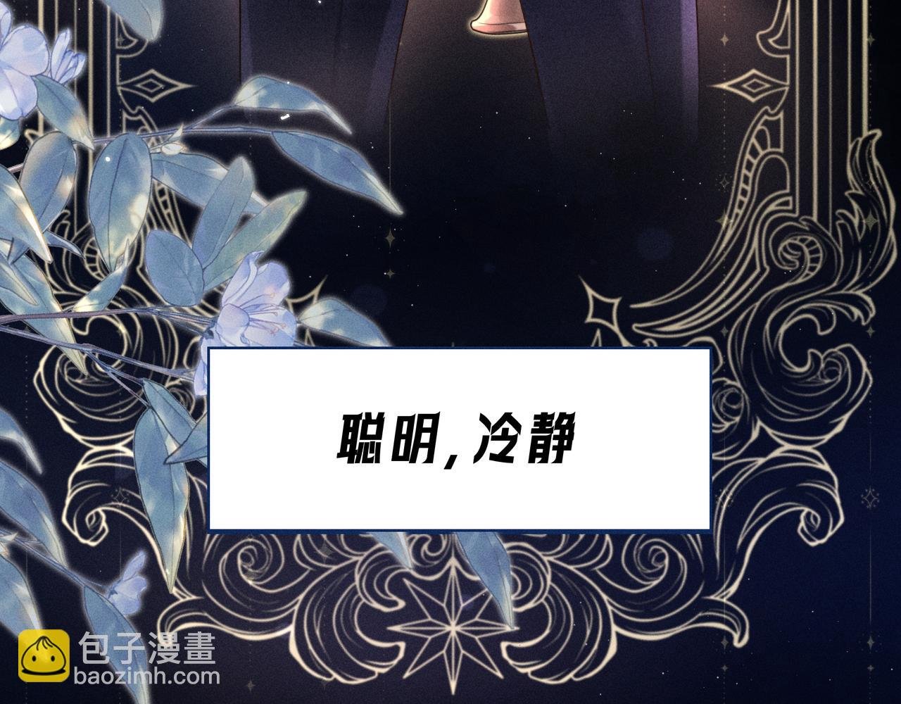 序章