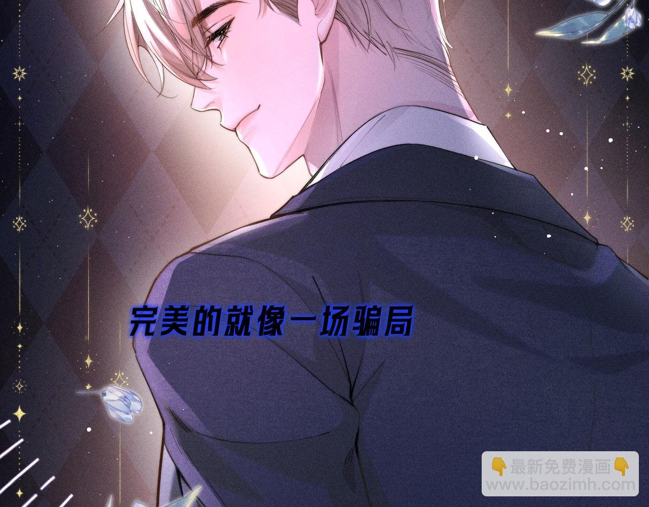 序章