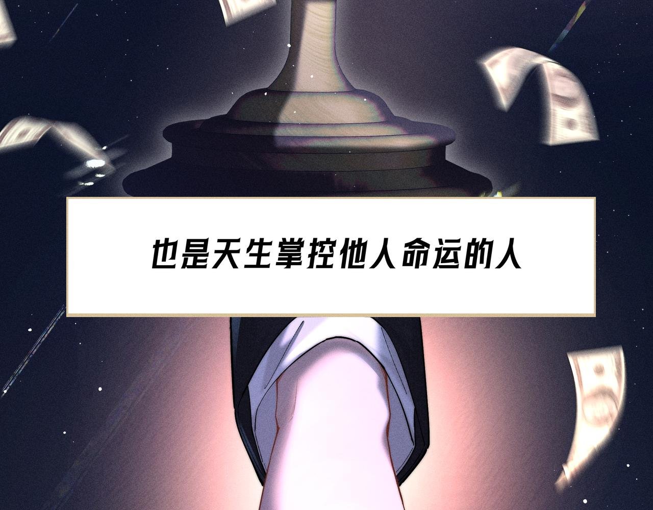 序章