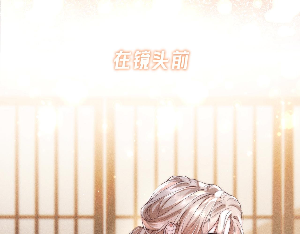 序章