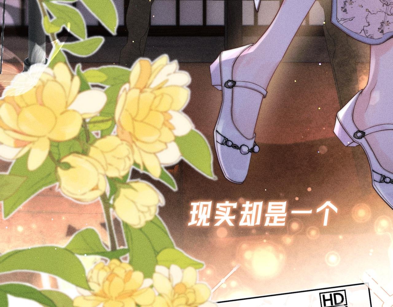 序章