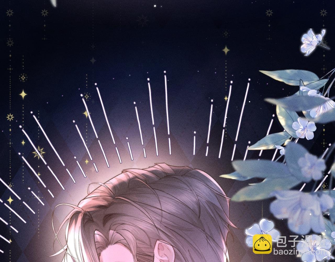 序章
