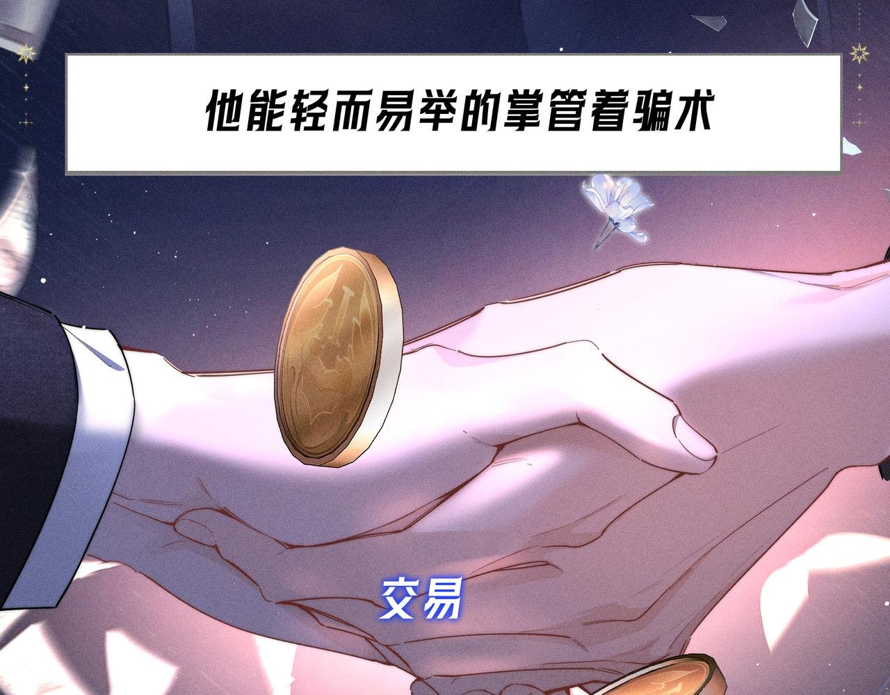 序章