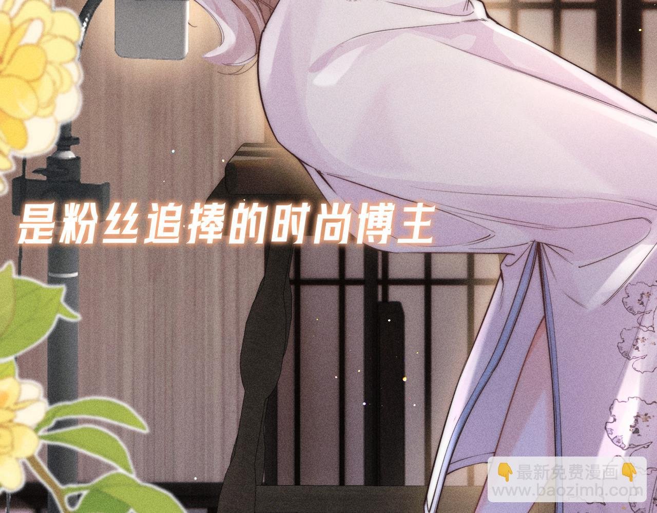 序章