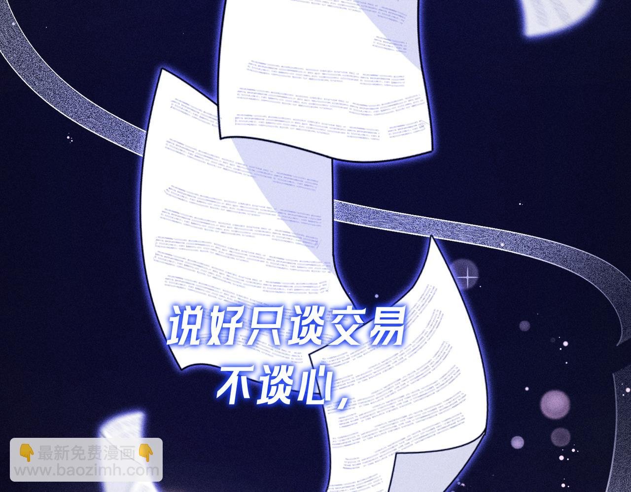 序章