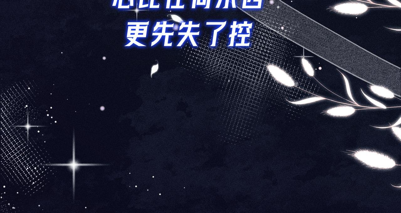 序章