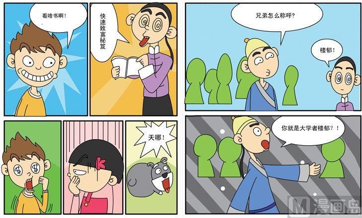 03