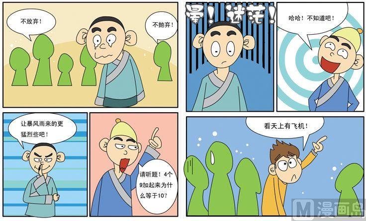 03